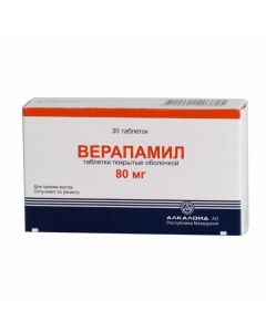 Buy cheap Verapamil | Verapamil tablets 80 mg, 30 pcs. online www.buy-pharm.com