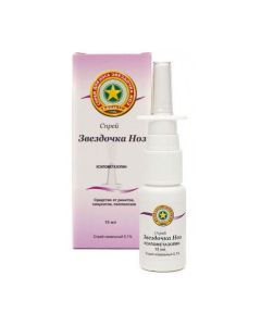 Buy cheap xylometazoline | Asterisk Noz spray nasal 0.1% 15 ml online www.buy-pharm.com