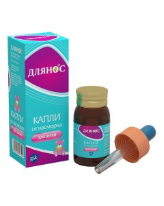 Buy cheap xylometazoline | Nasal Drops 0.05%, 10 ml online www.buy-pharm.com