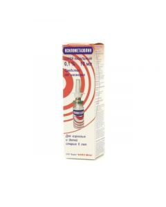 Buy cheap xylometazoline | Xylometazoline spray 0.1%, 10 ml online www.buy-pharm.com