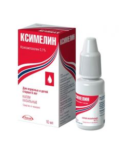 Buy cheap xylometazoline | Xymelin nasal drops 0, 1% 10 ml online www.buy-pharm.com