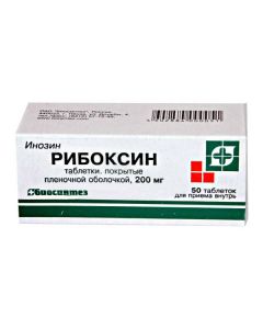 Buy cheap Ynozyn | Riboxin tablets 200 mg, 50 pcs. online www.buy-pharm.com