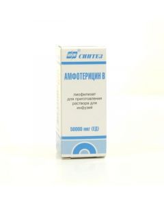 Buy cheap Amphotericin B | Amphotericin In 50 mg vials, 10 ml online www.buy-pharm.com