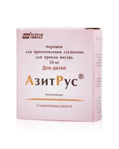 Buy cheap Azithromycin | AzitRus por.d / susp. 50mg pack 4.2g 3pcs online www.buy-pharm.com