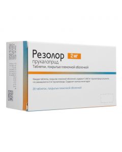 Buy cheap Prukalopryd | Resolor tablets 2 mg, 28 pcs. online www.buy-pharm.com