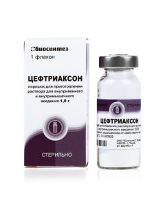 Buy cheap Ceftriaxone | Ceftriaxone bottle, 1 g online www.buy-pharm.com