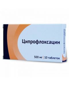 Buy cheap Ciprofloxacin | Ciprofloxacin tablets 500 mg, 10 pcs. online www.buy-pharm.com