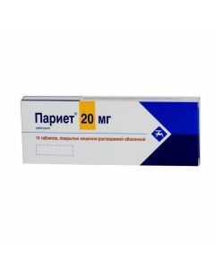 Buy cheap Rabeprazole | 20 mg tablets, 14 pcs. online www.buy-pharm.com