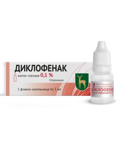 Buy cheap Diclofenac | Diclofenac eye drops 0.1% 5 ml online www.buy-pharm.com
