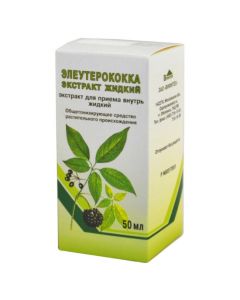 Buy cheap eleut rokokka rhizomes and roots | Eleutherococcus liquid liquid 50 ml online www.buy-pharm.com