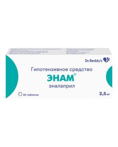Buy cheap enalapril | enam tablets 2.5 mg 20 pcs. online www.buy-pharm.com