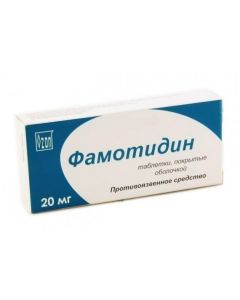 Buy cheap Famotidine | Famotidine tablets 20 mg 30 pcs. pack online www.buy-pharm.com