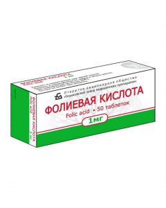 Buy cheap Folic acid | Folic acid tablets 1 mg, 50 pcs. online www.buy-pharm.com