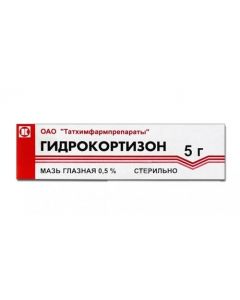 Buy cheap hydrocortisone | Hydrocortisone eye ointment 0.5%, 5 g online www.buy-pharm.com