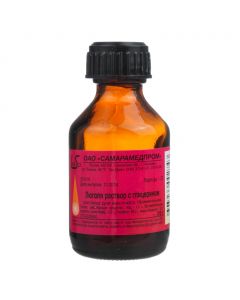 Buy cheap Iodine, (Potassium iodide, Glycerol) | yugolya solution with glycerol 25 ml vials online www.buy-pharm.com