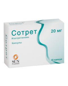 Buy cheap Isotretinoin | Will erase 20 mg capsules, 30 pcs. online www.buy-pharm.com