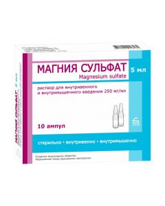 Buy cheap magnesium sulfate | Magnesium sulfate ampoules 25%, 5 ml, 10 pcs. online www.buy-pharm.com