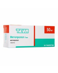 Buy cheap Metoprolol | Metoprolol-Teva tablets 50 mg 30 pcs. online www.buy-pharm.com