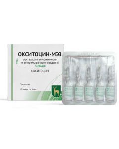 Buy cheap Oxytocin | Oxytocin injection for 5 IU 1 ml ampoule 10 pcs. online www.buy-pharm.com