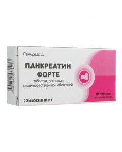 Buy cheap Pancreatin | Pancreatin Forte tablets coated with intestinal solution. 20 pcs. online www.buy-pharm.com