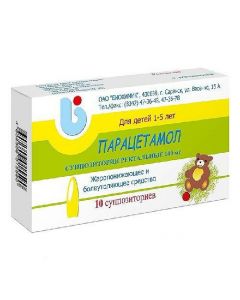 Buy cheap Paracetamol | Paracetamol rectal suppositories for children 100 mg 10 pcs. online www.buy-pharm.com
