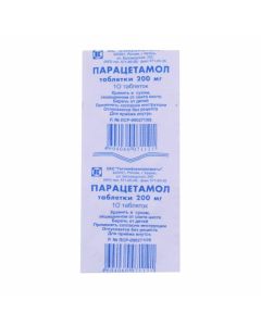 Buy cheap Paracetamol | Paracetamol Suspension Oral Strawberry 120mg / 5ml 100mg pf70 70mf tablets 100mg 70ml online www.buy-pharm.com