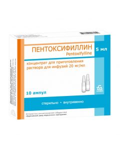 Buy cheap pentoksifillina | Pentoxifylline ampoules 2%, 5 ml, 10 pcs. online www.buy-pharm.com