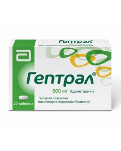 Buy cheap ademeti nyn | Heptral tablets are covered with intestinal solution. 500 mg 20 pcs. online www.buy-pharm.com
