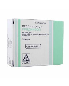 Buy cheap Prednisone | Prednisol ampoules 30 mg, 1 ml, 3 pcs. online www.buy-pharm.com