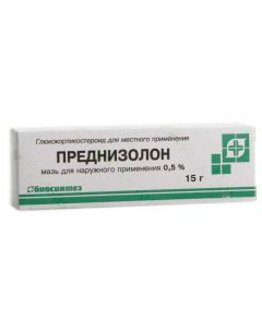 Buy cheap Prednisone | Prednisolone ointment 0.5%, 15 g online www.buy-pharm.com