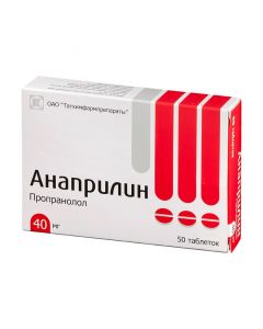 Buy cheap Propranolol | Anaprilin tablets 10 mg, 50 pcs. online www.buy-pharm.com