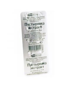 Buy cheap Pust rnyka grass | Motherwort extract tablets 14 mg 10 pcs. online www.buy-pharm.com