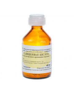 Buy cheap salicylic acid | Salicylic acid solution alcohol 1% bottle of 40 ml online www.buy-pharm.com