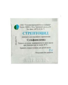 Buy cheap sulfanilamide | Streptocide powder powder 2 g online www.buy-pharm.com