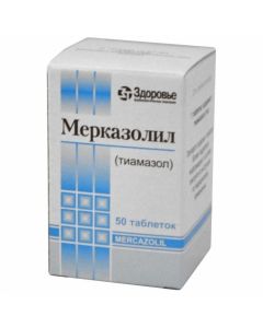 Buy cheap Thiamazole | Merkazolil tablets 5 mg, 50 pcs. online www.buy-pharm.com