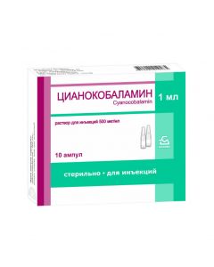 Buy cheap Tsianokobalamina | Cyanocobalamin ampoules 500 mcg, 1 ml, 10 pcs. online www.buy-pharm.com