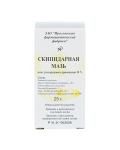 Buy cheap Turpentine zhyvychn y | Turpentine ointment 25 g online www.buy-pharm.com