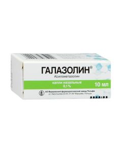 Buy cheap xylometazoline | Galazolin nasal drops of 0.1%, 10 ml online www.buy-pharm.com