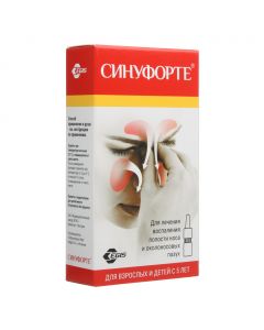 Buy cheap liofilizat juice and cyclamen extract of European fresh | Sinuforte lyophilisate for intranasal administration r-l + nozzle 50 mg 1 pc. online www.buy-pharm.com
