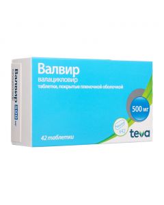 Buy cheap valaciclovir | Valvir tablets is covered.pl.ob. 500 mg 42 pcs. online www.buy-pharm.com