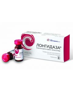 Buy Bovhyaluronydaza azoksymer | Longidaza lyophilisate for the preparation of a solution for injection 3000 IU bottles 5 pcs. online www.buy-pharm.com