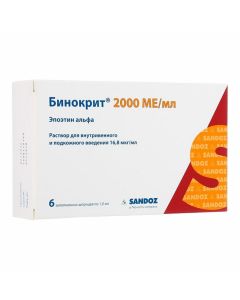 Buy cheap epoetyn alpha | Binocrit solution for in / in and a / c input. 2000 IU / 1ml syringes 6 pcs. online www.buy-pharm.com