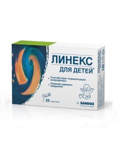 Buy cheap bifidobacteria enymalys BB 12 | Linex sachets for children 1.5 g, 20 pcs online www.buy-pharm.com