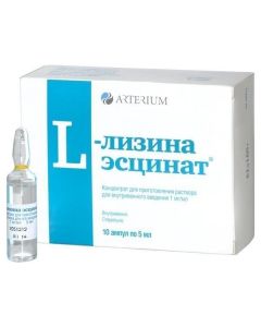 Buy cheap estsin lyzynat | L-lysine escinate ampoules, 1 mg / ml, 5 ml, 10 pcs. online www.buy-pharm.com