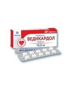 Buy cheap Carvedilol | Vedicardol tablets 12.5 mg, 30 pcs. online www.buy-pharm.com