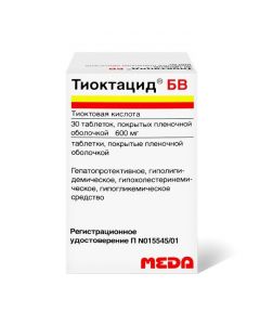 Buy cheap thioctic acid | Thioctacid BV tablets 600 mg, 30 pcs. online www.buy-pharm.com