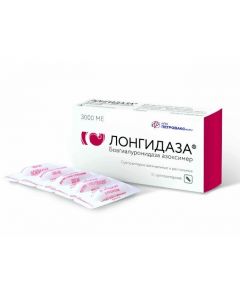 Buy Bovhyaluronydaza azoksymer | Longidaza suppositories vaginal and rectal 3000 IU 10 pcs. online www.buy-pharm.com