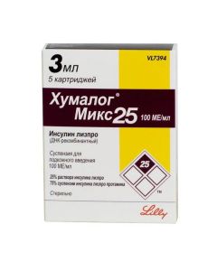 Buy cheap Insulin lyzpro dvuhfazn y | Humalog Mix 25 cartridges 100 IU / ml, 3 ml, 5 pcs. online www.buy-pharm.com