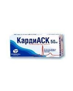 Buy cheap Atsetylsalytsylovaya acid | CardiASK tablets coated. 50 mg 30 pcs. online www.buy-pharm.com