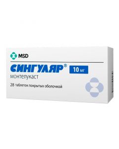 Buy cheap montelukast | Singular tablets 10 mg, 28 pcs. online www.buy-pharm.com